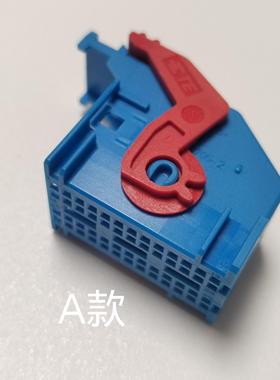 2209705-1-2 2209477-2 原装52孔汽车BCM车身模块插头护套线