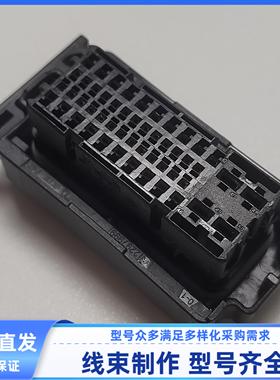 原装护套2297522-1连接器50孔接插件2297999-1 2298000-1