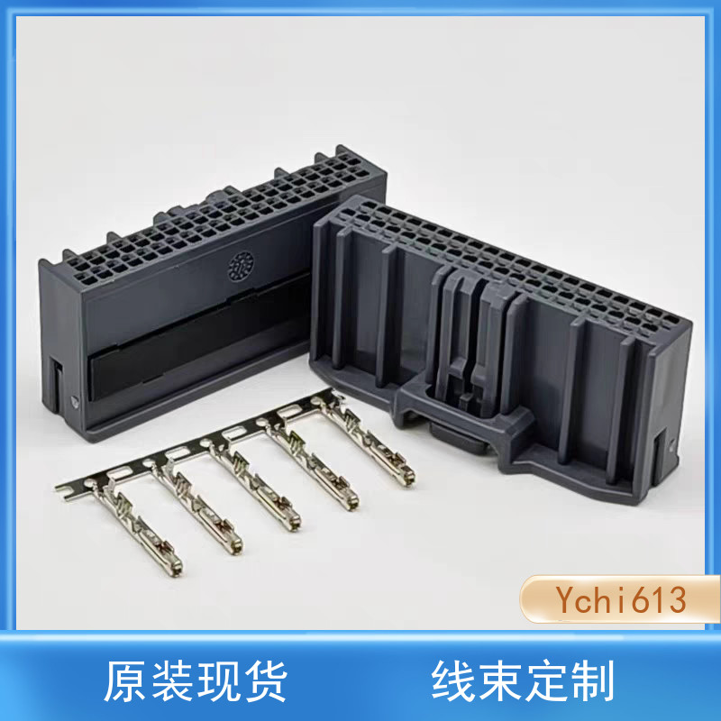 MX34040SF1系列插头原装航空电子新能源汽车连接器配端子线束插头