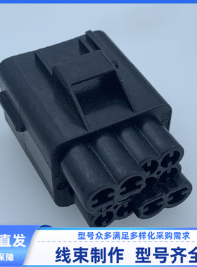 汽车连接器12孔线束插头胶壳外壳护套3-1452303-1/3-1452304-1