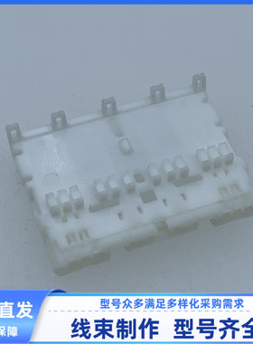 原装 汽车 连接器 护套 外壳 6孔 1903615-1 线束插头 现货胶壳