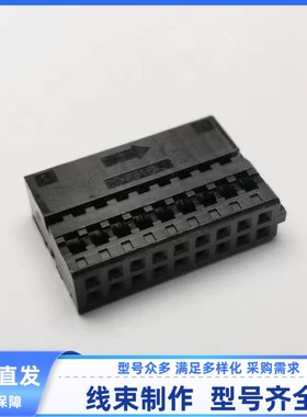 原装 962108-2 汽车 连接器 护套 插接件 18孔 胶壳 外壳 现货