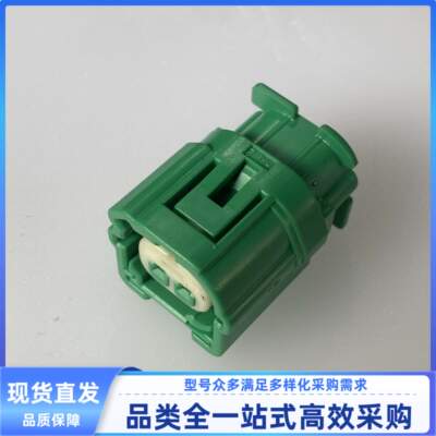 汽车 连接器  90980-11856/7283-5073-60 外壳 2孔 胶壳 现货