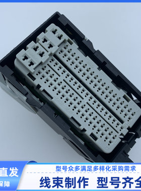 原装 汽车 连接器 34973-1057 护套 莫仕外壳 103孔 线束插头现货