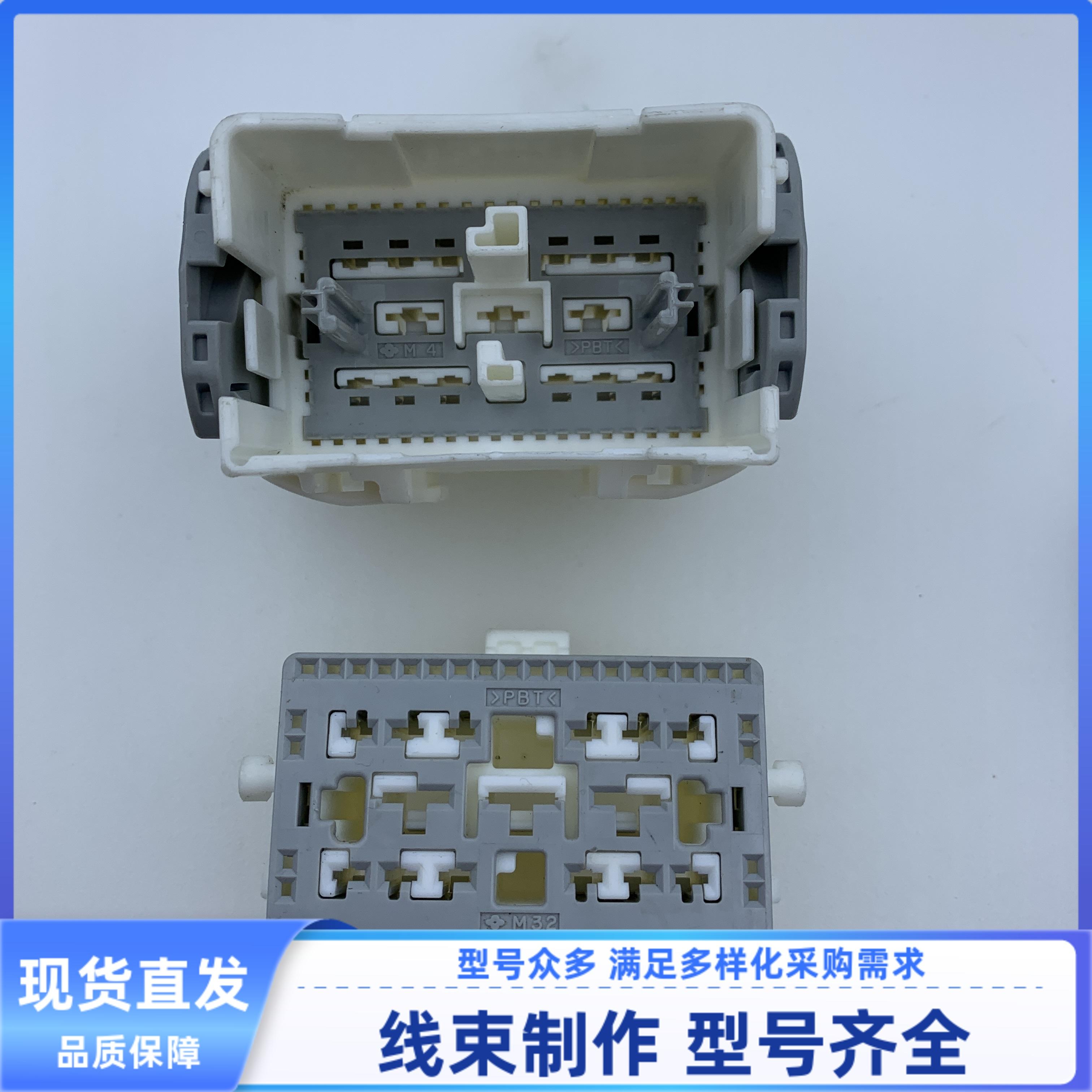 原装 汽车 连接器 6098-6045/6134 胶壳 59P 护套 线束插头 现货