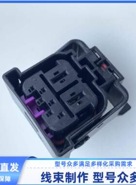 汽车 连接器 1928D03489-04 胶壳 护套 线束插头 外壳 8孔 现货