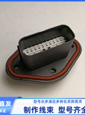 214468-0009原装连接器端子汽车接插件现货