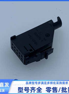 1K0971992胶壳 外壳 8E0 971 980 /1534170-1 护套 10孔现货