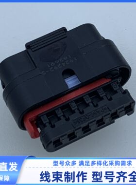 原装 汽车 连接器 1924292-5 胶壳 外壳 护套 6P 线束插头现货