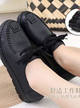 女士软底软面皮鞋不累脚黑色鞋子防滑女款软底防水防油专用女鞋