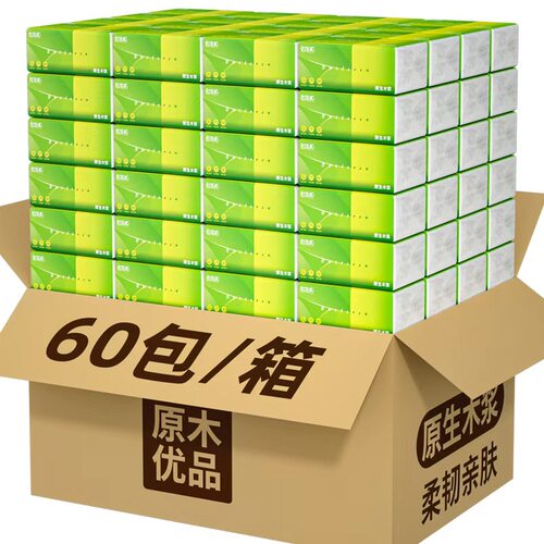 60包抽纸纸巾整箱发卫生纸家用大量批面巾纸厂家直销擦手纸代发