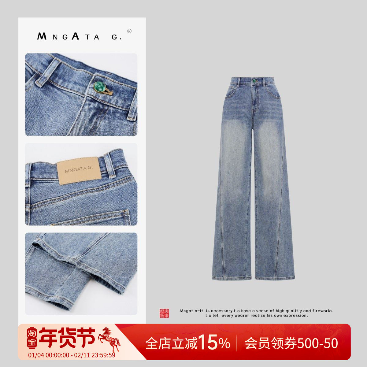 曼加塔【宝石绿】棉质新中式风休闲弹力牛仔裤,女装/女士精品,牛仔裤,淘宝优惠券,粉丝福利购,淘宝优惠卷