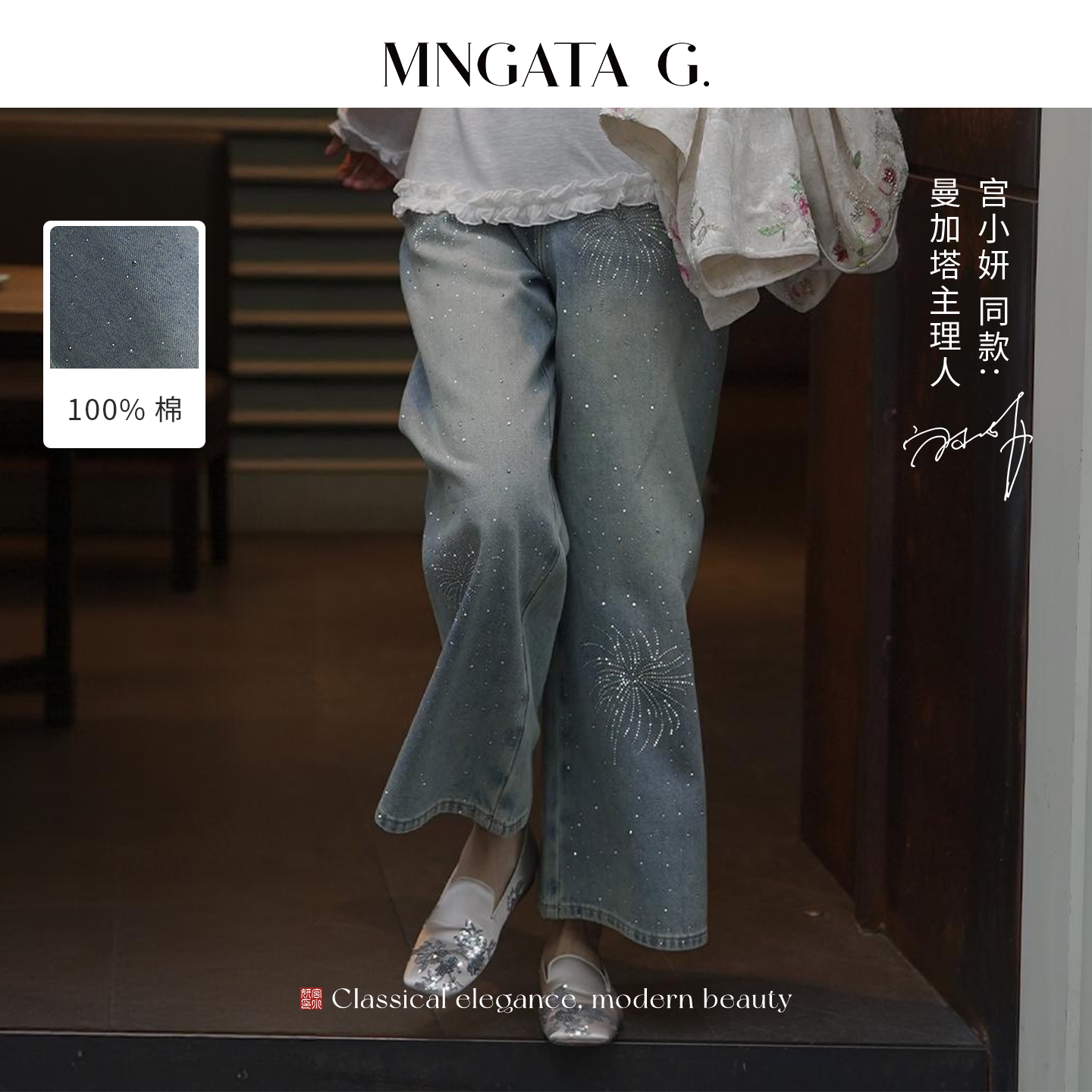 宫小妍新中式蓝色长裤