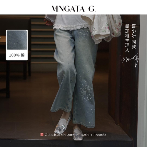 宫小妍新中式蓝色长裤