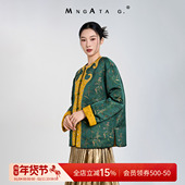 早秋新中式 曼加塔 苍苍竹林 中国风夹棉外套