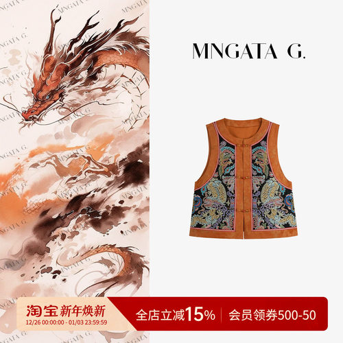 宫小妍【香云纱·七彩凤凰】35姆米新中式秋冬马甲5050953