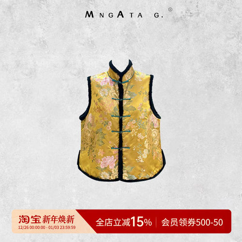 双面穿女装马甲宫小妍国风立领