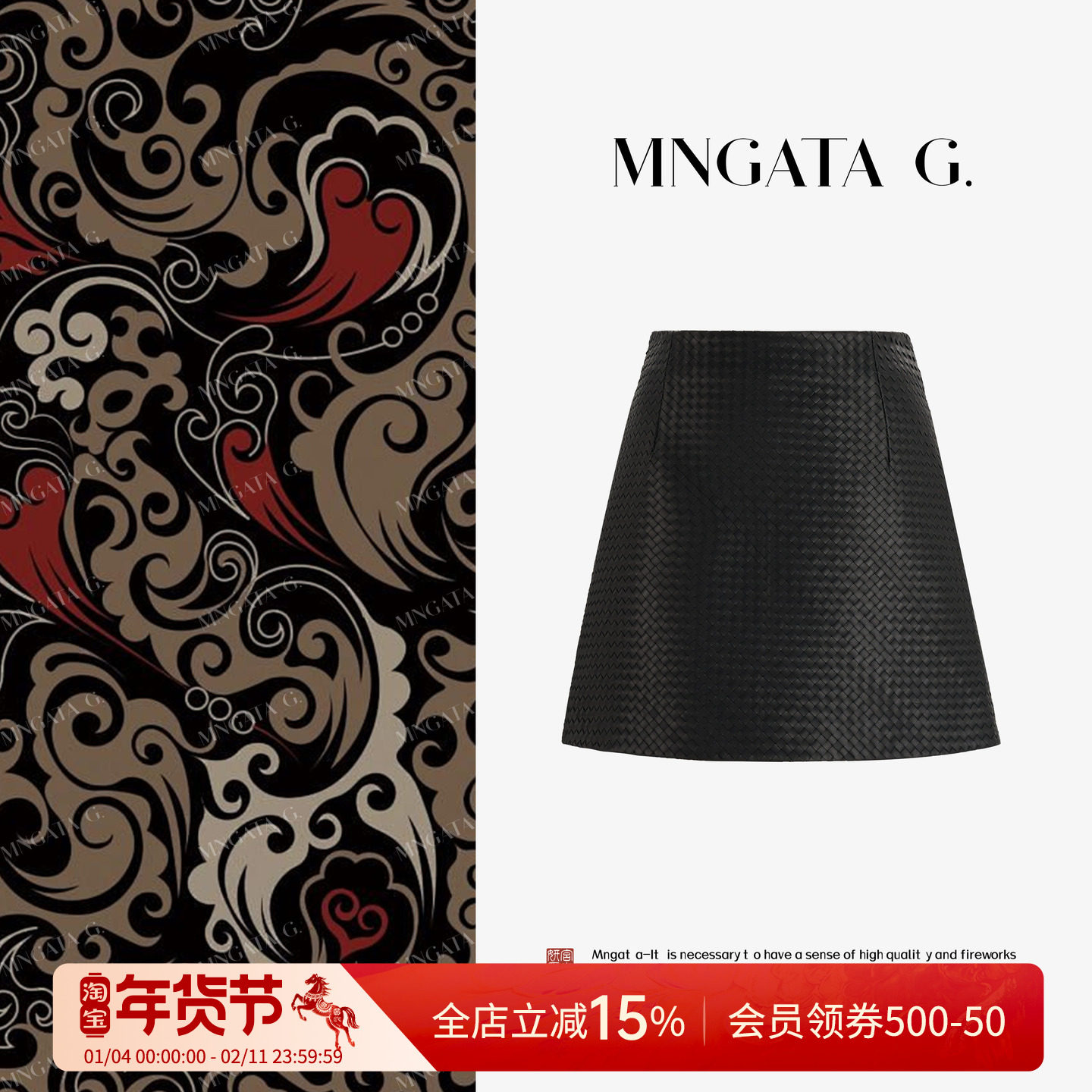 宫小妍 编织皮裙 进口山羊皮A字版显瘦休闲皮裙5071581,女装/女士精品,半身裙,淘宝优惠券,粉丝福利购,淘宝优惠卷