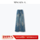 G.宫小妍 敦煌龍绣 新中式 MNGATA 弹力织花国风直筒牛仔裤