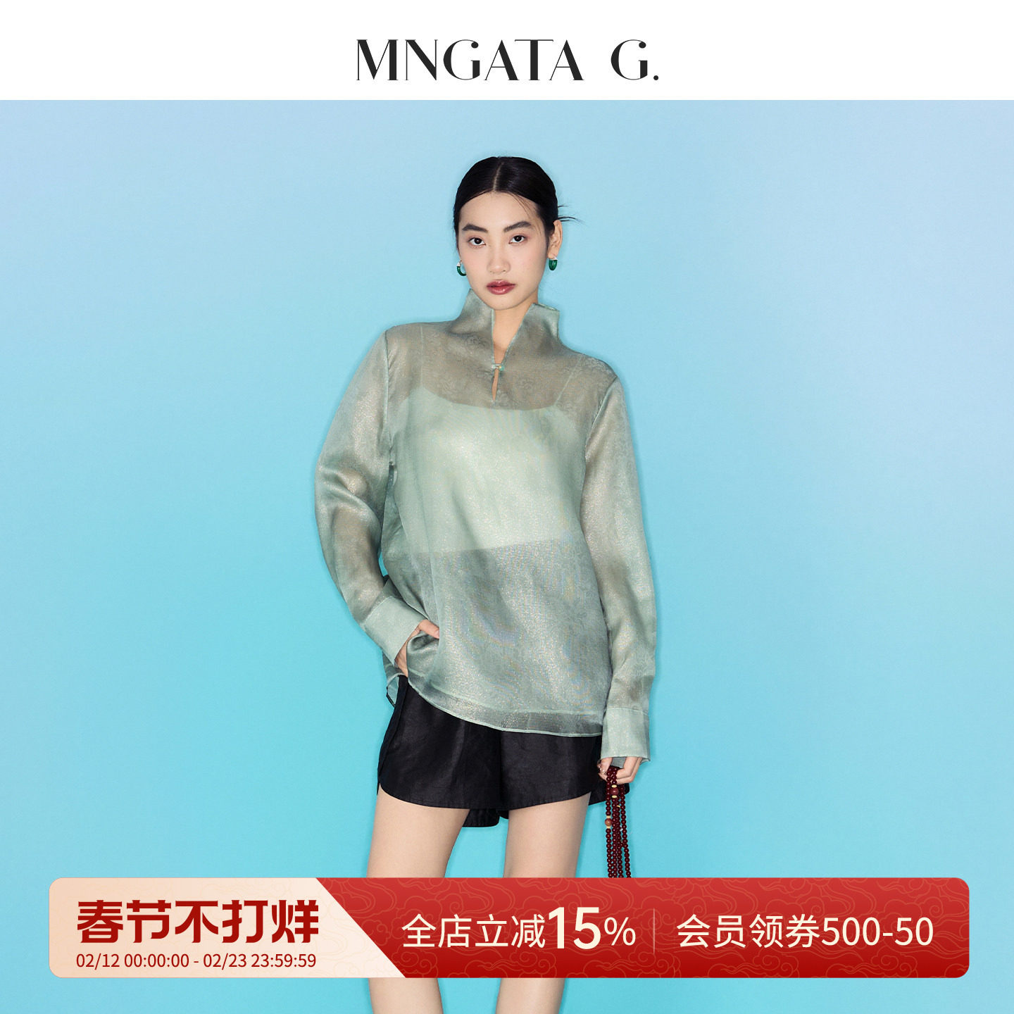 宫小妍【玉琢·炫彩萝】织金桑蚕丝提花新中式国风上衣6010605