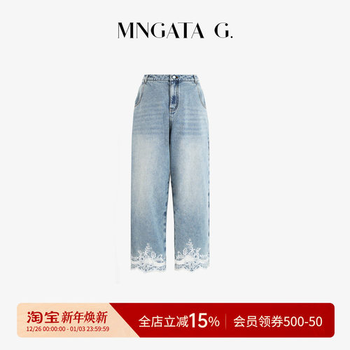 曼加塔【刺绣荷叶牛仔裤】夏日波嬉新中式女装女装牛仔裤子