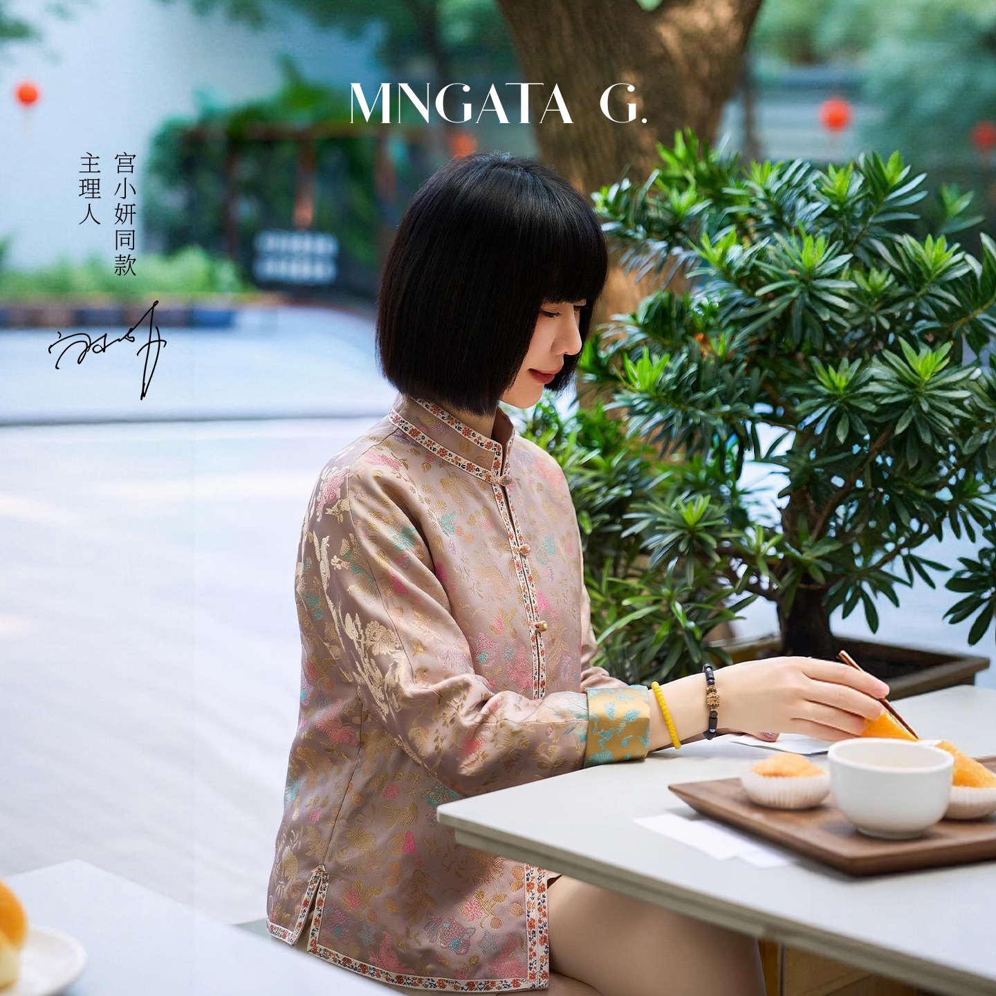 曼加塔早秋款蚕丝宋锦新中式外套