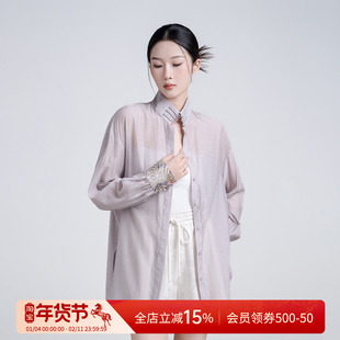 曼加塔 【江崖海水纹】夏日波嬉新中式女装女装穿天丝刺绣老钱风