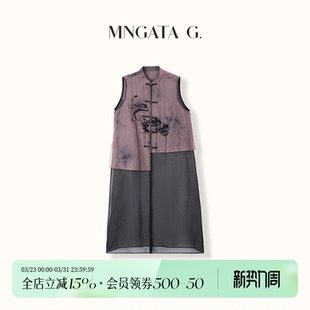 真丝新中式 云龙 穿搭国风马甲6030209 扎染·中式 宫小妍