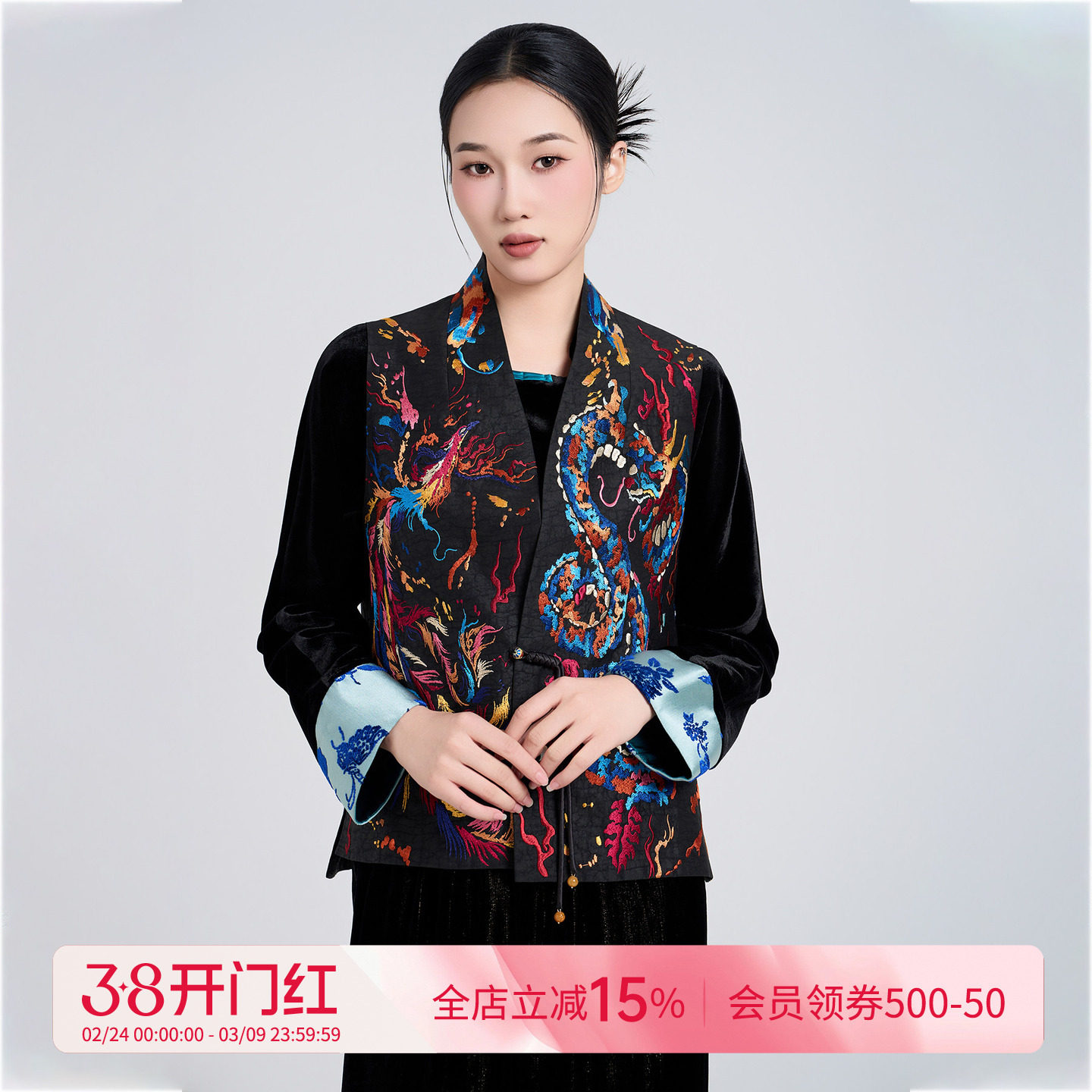 宫小妍【苗绣&middot;幻彩火烈鸟】新中式刺绣真丝外穿坎肩马甲