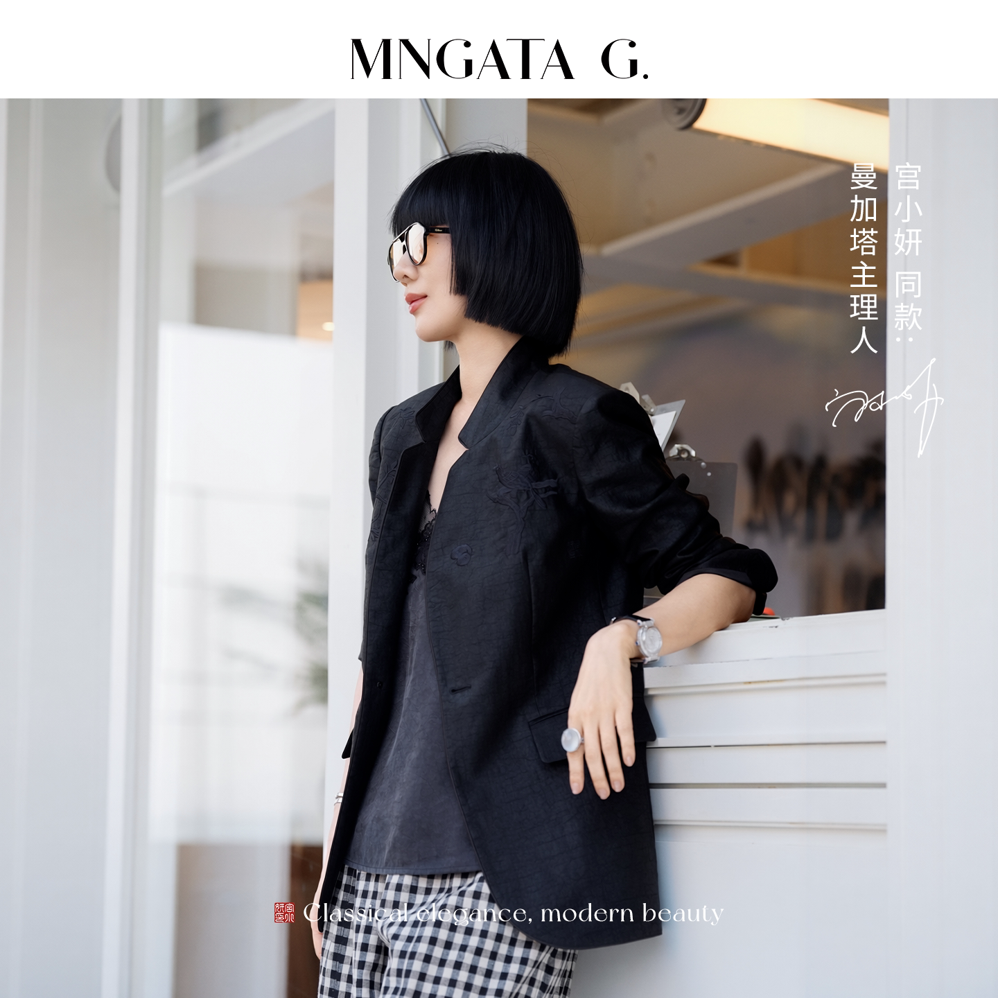 宫小妍【龟裂香云纱&middot;喜上眉梢】新中式真丝外套6020965