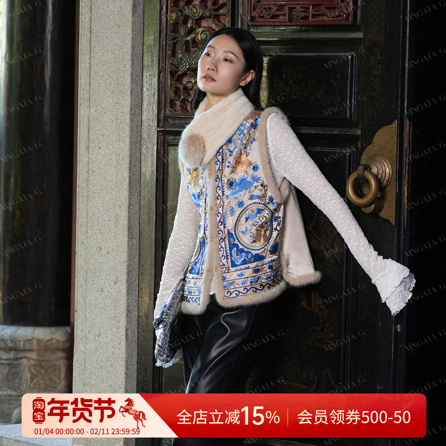 MNGATA G.宫小妍【曼奢水貂毛·三蓝封神】苗绣新中式马甲5060406,女装/女士精品,上衣,淘宝优惠券,粉丝福利购,淘宝优惠卷