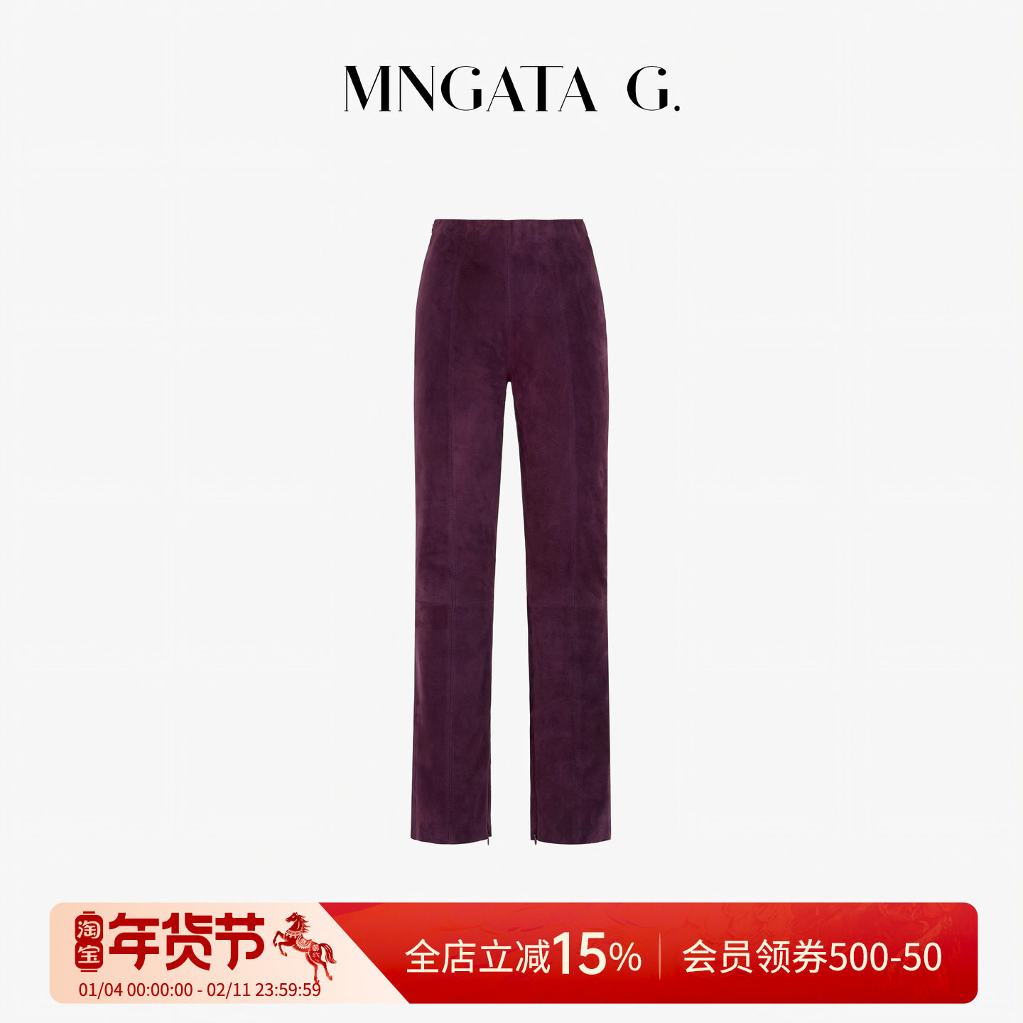 曼加塔【弹力混血羊皮裤】早秋羊皮新中式国风女装女装皮裤50611,女装/女士精品,裤子,淘宝优惠券,粉丝福利购,淘宝优惠卷