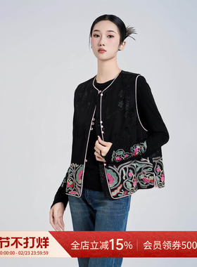 曼加塔【窗花】2026春夏款新中式中浮雕提花刺绣坎肩外穿坎肩马甲