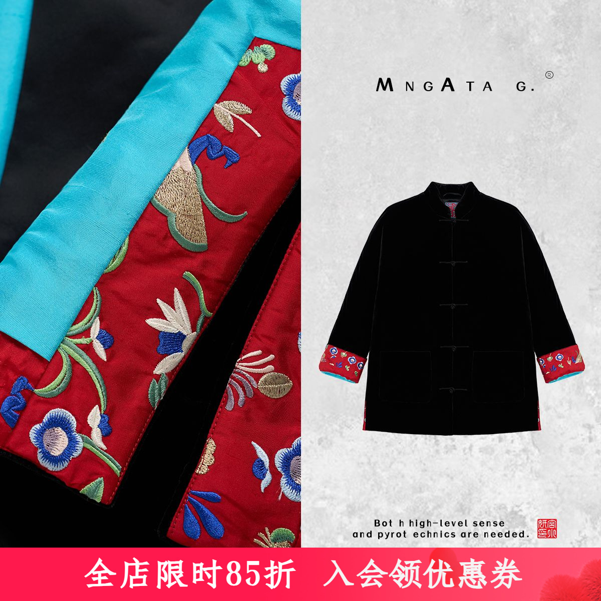 曼加塔【青霞拜年服】2024冬季新款新中式中国风棉服外套女