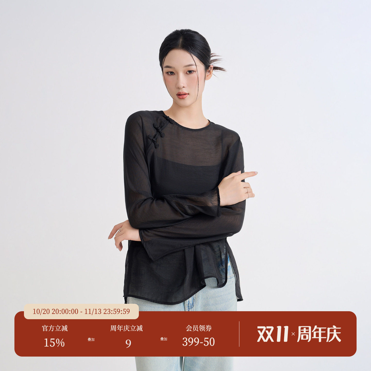 宫小妍【灵竺衬衫】早秋波嬉新中式女装女装天丝薄纱衬