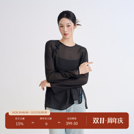 宫小妍【灵竺衬衫】早秋波嬉新中式女装女装天丝薄纱衬