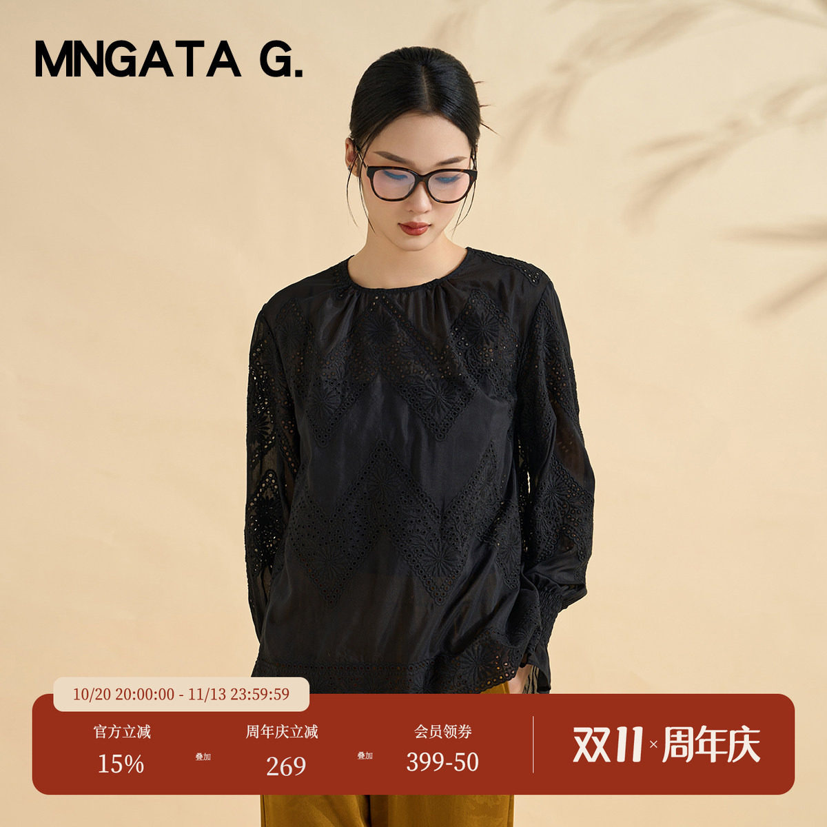 宫小妍【晚风辞】秋日国风桑蚕丝圆领中老年新中式上衣4X28012