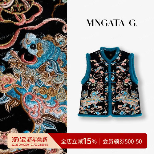 MNGATA G.宫小妍【新中式·麒麟】真丝苏绣盘金新中式马甲5081550