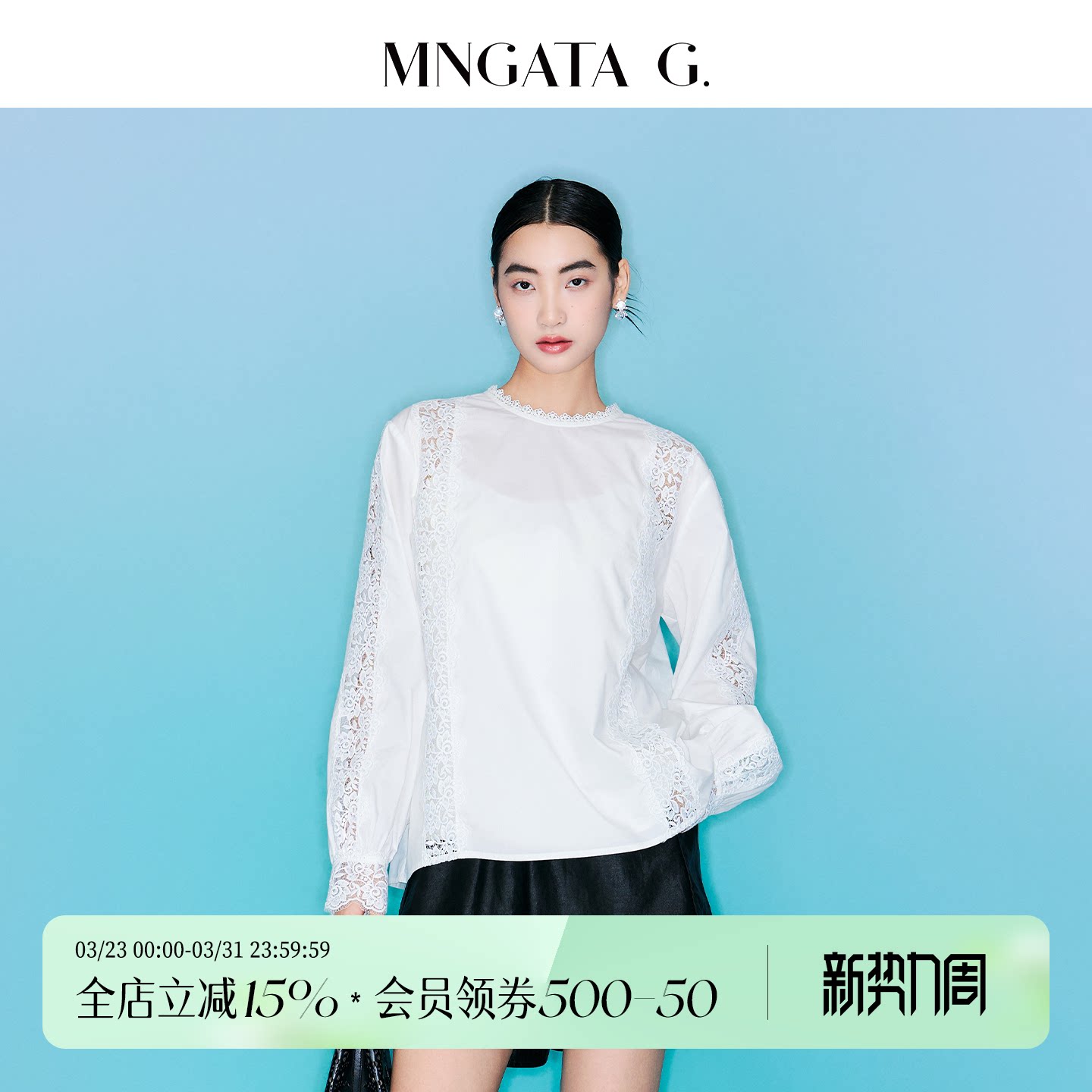 宫小妍【云苓衬衫】新中式蕾丝镂空高级感国风衬衣6011802