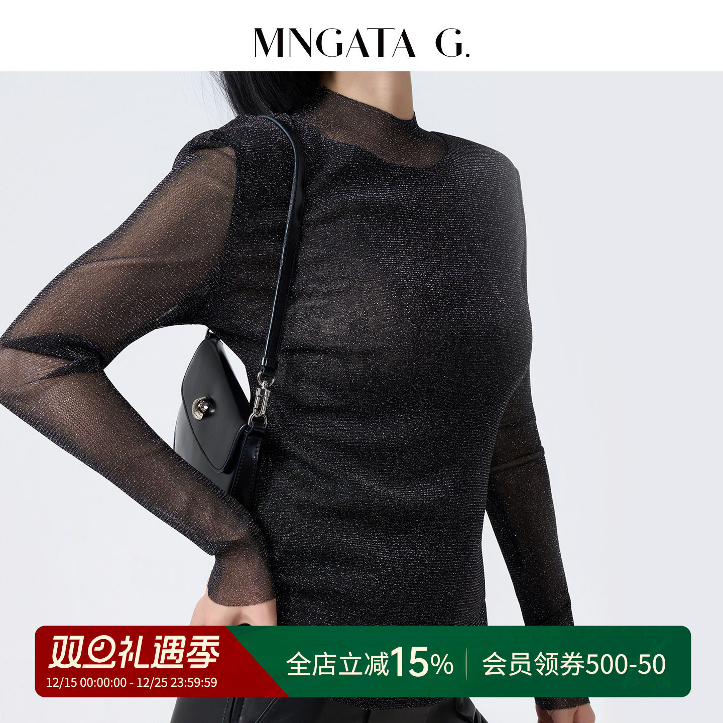 MNGATA G.宫小妍 高弹亮丝打底 双层网纱针织衫打底上衣5110256