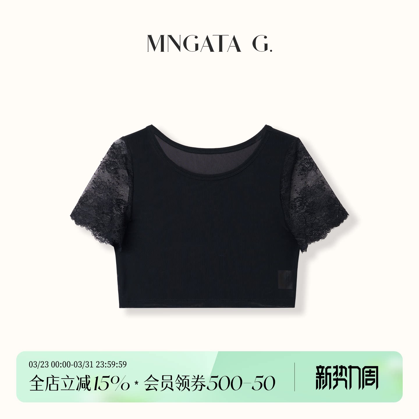 宫小妍【蕾丝美学】新中式穿搭国风短袖圆领打底衫上衣6030108