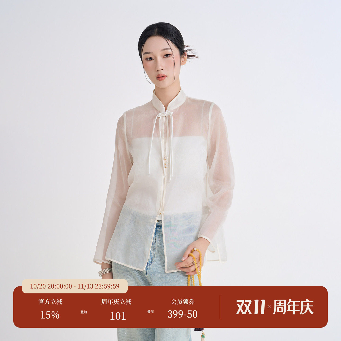 宫小妍春日新中式桑蚕丝女衬衫