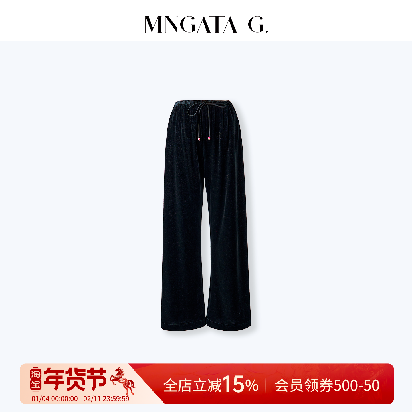 宫小妍 璀璨星河 弹力韩国绒百搭直筒阔腿裤子5122802,女装/女士精品,休闲裤,淘宝优惠券,粉丝福利购,淘宝优惠卷