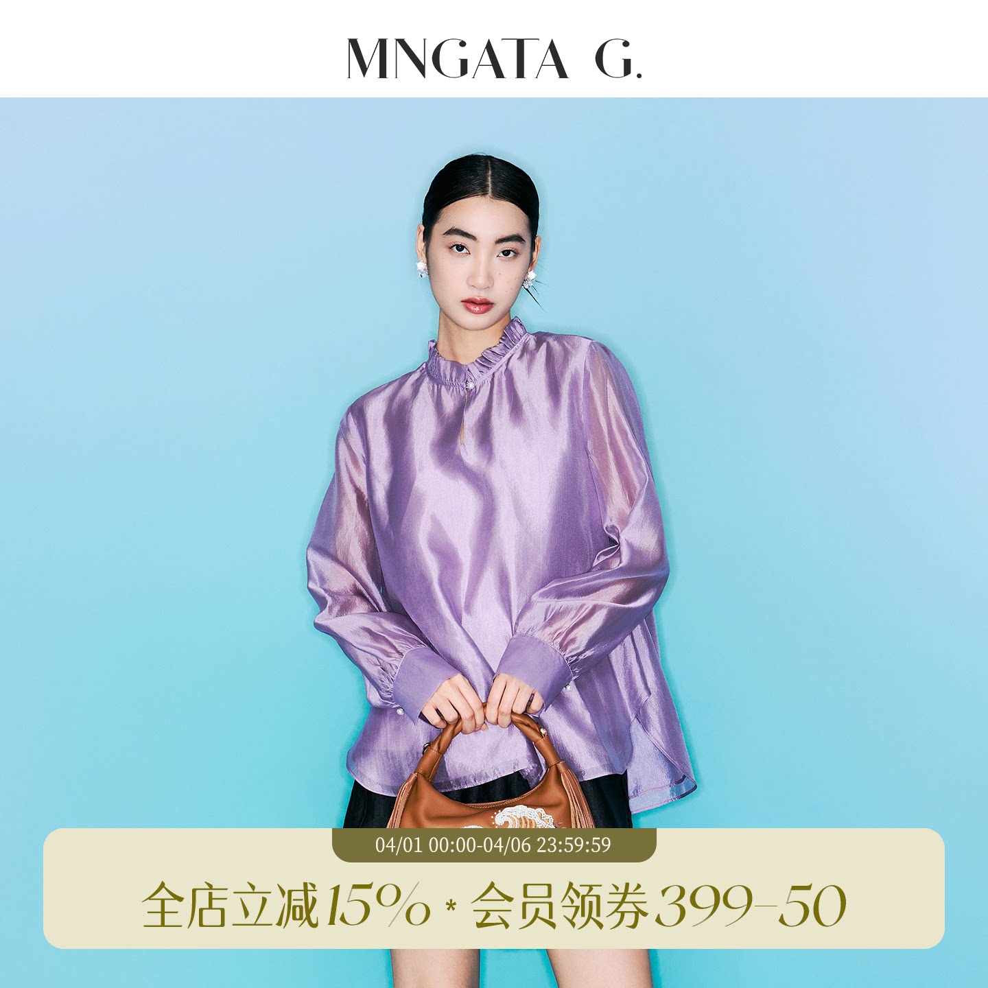 宫小妍【幻彩水光】曼加塔轻中式荷叶边缎面上衣6011801