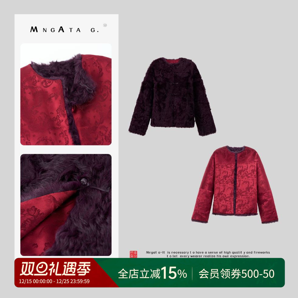 曼加塔【曼奢&middot;万紫千红】象羔羊毛中式外套冬