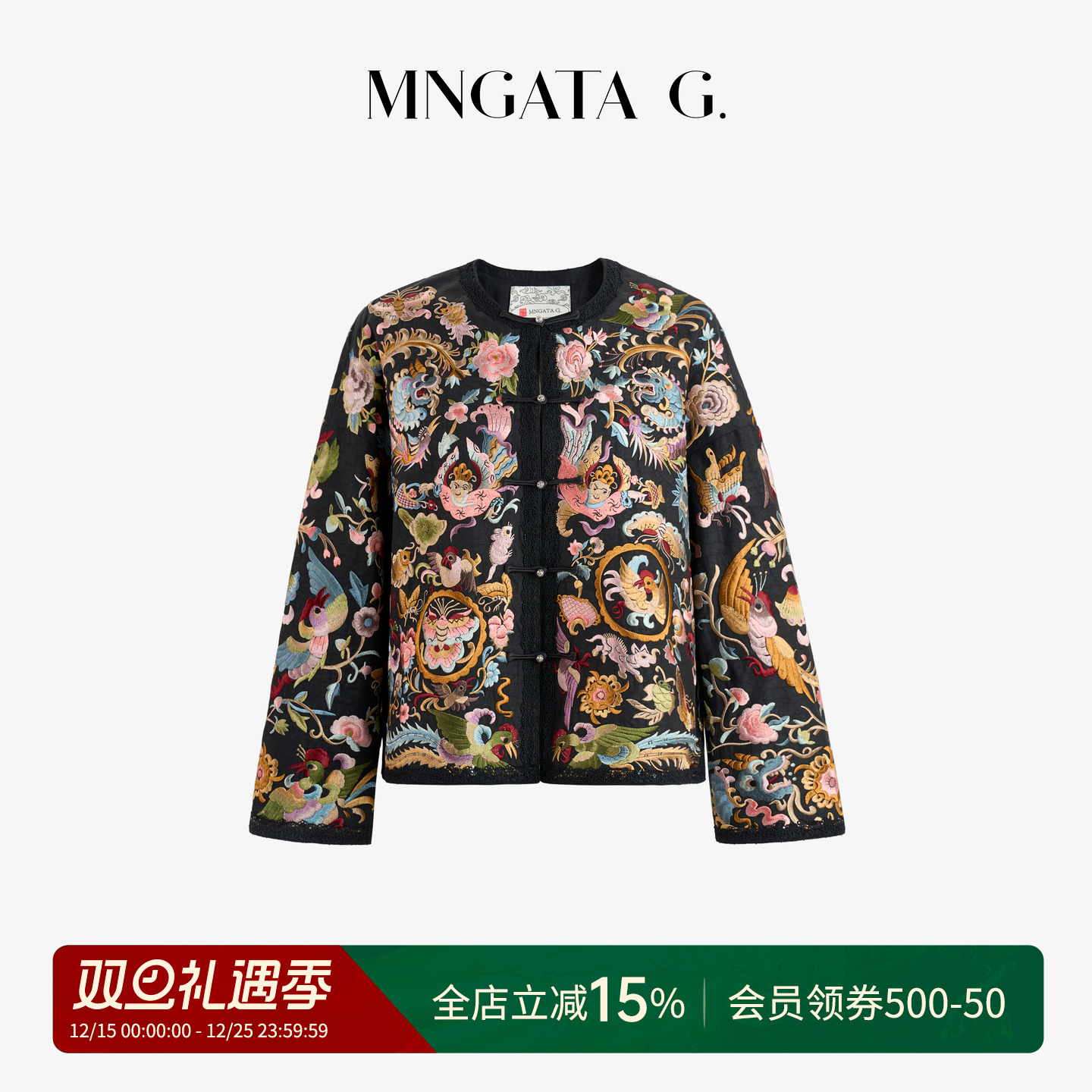 宫小妍香云纱中式外套