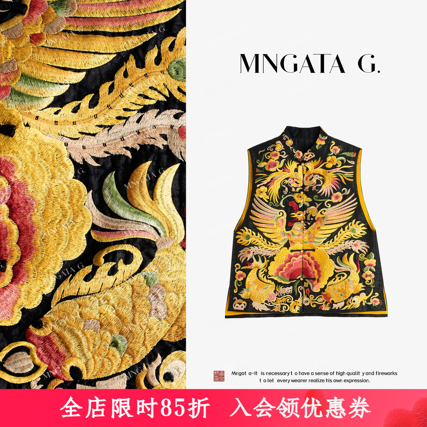 曼加塔【香云纱·凤舞九天】早秋新中式中国风女装刺绣马甲506191