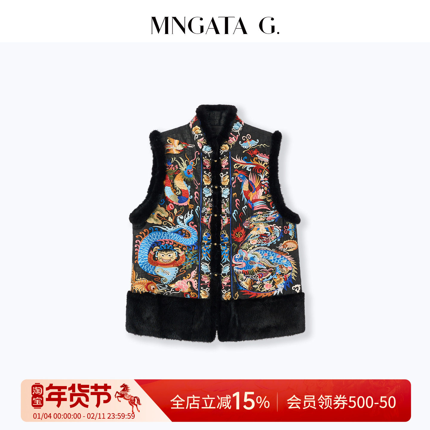 宫小妍【水貂毛·龙凤和鸣】香云纱新中式加棉马甲5120503,女装/女士精品,马夹,淘宝优惠券,粉丝福利购,淘宝优惠卷