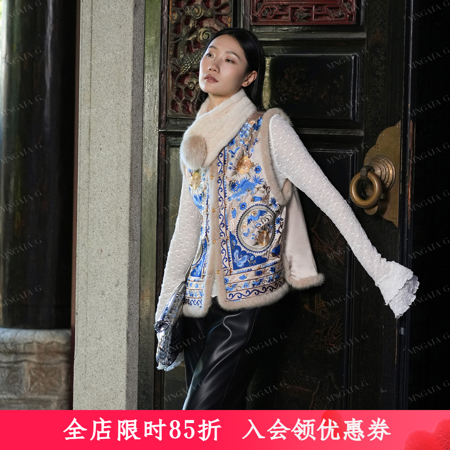 MNGATAG.宫小妍三蓝封神马甲