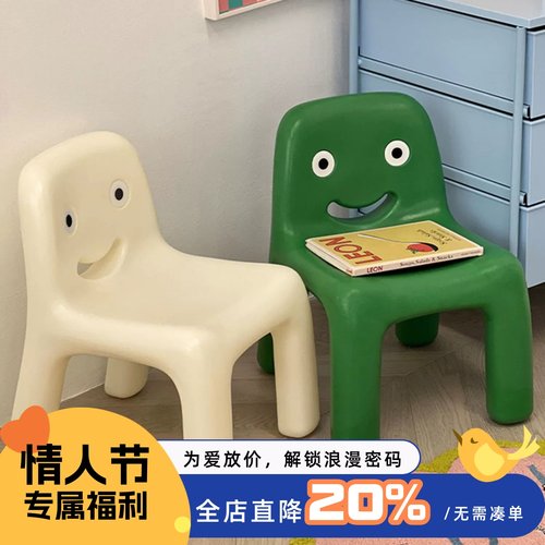 网红ins笑脸椅靠背儿童椅子写字椅学习凳子小学生塑料环保加厚椅